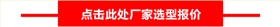電鍍用循環(huán)泵選型報(bào)價