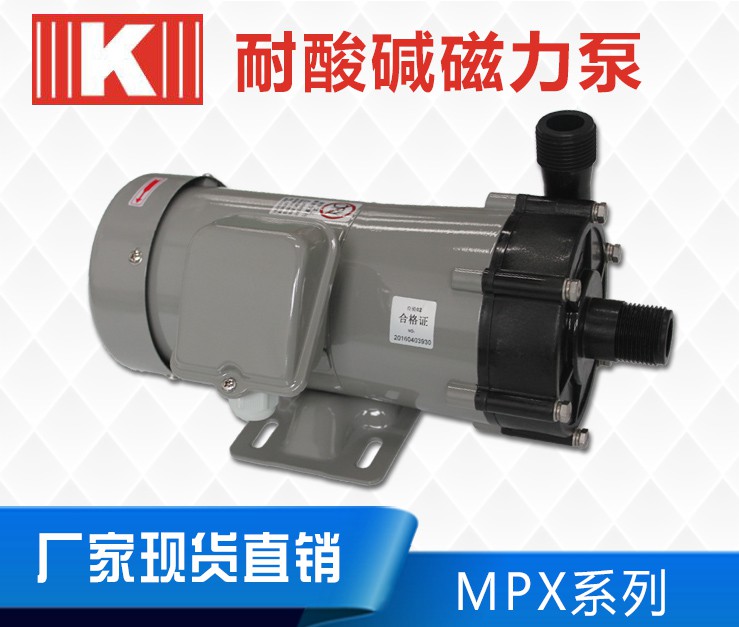 雙氧水卸車(chē)泵